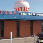 Tsing Tao Restaurant