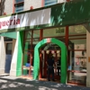 Alejandro's Taqueria gallery