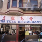 Heung Yuen Restaurant