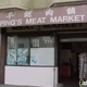 Ping's Meat Market