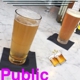 DownTown PUBlic