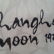 Shanghai Moon 1987 Medford