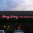 Hong Wong Restaurant
