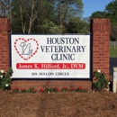 Houston Veterinary Clinic - Veterinary Clinics & Hospitals