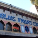 Blue Front Cafe