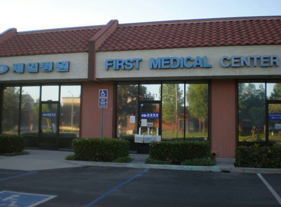 1st Medical Center - Cerritos, CA. First Medical Center