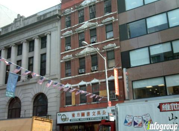 Oriental Books Stationery-Arts - New York, NY