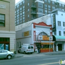 Ben's Chili Bowl - Fast Food Restaurants