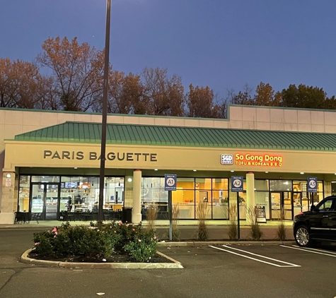 Paris Baguette - Hackensack, NJ