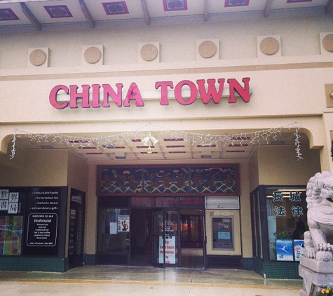 Atlanta Chinatown Mall - Atlanta, GA