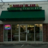 Ocean Island Chinese Restaurant gallery