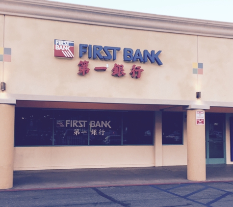 First Bank - Arcadia, CA. Arcadia Hub Shopping Center