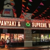 Teppanyaki & Supreme Buffet gallery