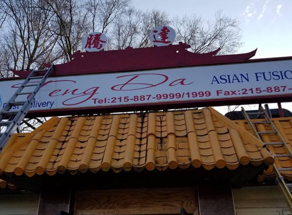 Teng Da Asian Fusion - Jenkintown, PA