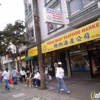 Kababayan Fast Food gallery