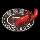 Lobster Bay - Seafood Restaurants