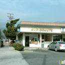 A & P Donuts - Donut Shops