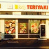 BBQ Teriyaki gallery