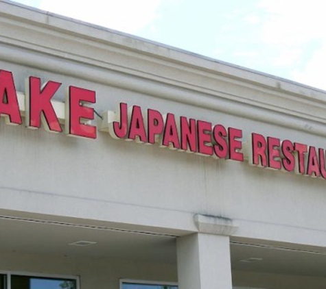 Sake Japanese Restaurant - Antioch, TN
