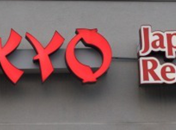 Tokyo Japanese Restaurant - Louisville, KY