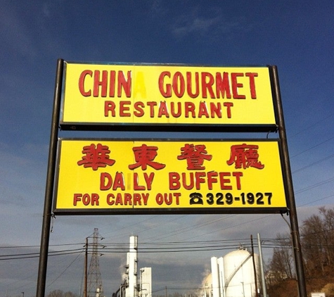 China Gourmet Restaurant - Ashland, KY