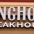 LongHorn Steakhouse - Steak Houses