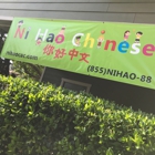 Ni Hao Chinese, LLC