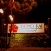 Bluegreen Pono Kai Resort gallery