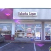 Eubanks Retail Liquor gallery