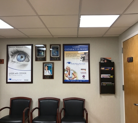 SightMD Hempstead - Hempstead, NY