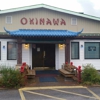 Okinawa Japanese Steakhouse gallery