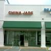 China Jade Chinese Restaurants gallery