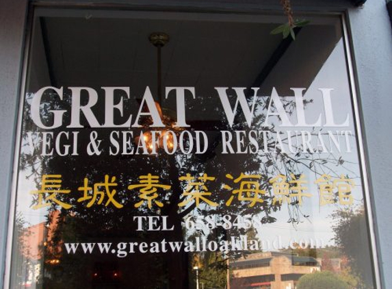 Great Wall Chinese Restaurant - Oakland, CA