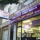Hing Wang Bakery - Bakeries