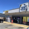 CoinFlip Bitcoin ATM - Valero (Arlington) gallery