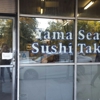 Yama Seafood Sushi Take Out gallery