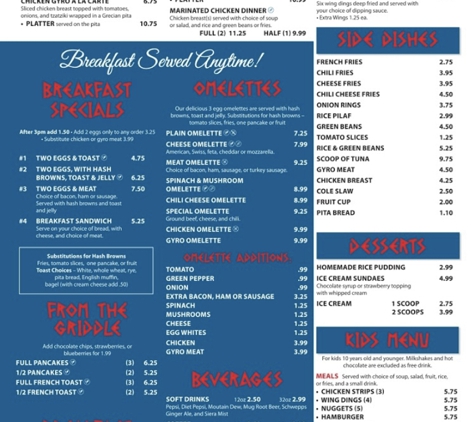 Greek Islands Coney Restaurant - West Bloomfield, MI. New Menu - Page 2