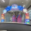 Sudz Express Car Wash gallery