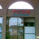 BBQ Pusan Restaurant - Barbecue Restaurants
