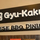 Gyu-Kaku