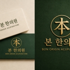 Bon Origin Acupuncture, Inc