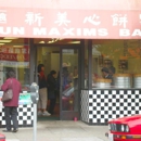 Sun Maxim's - Bakeries