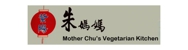 Mother Chu's Vegetarian Kitchen - Vegetarian Restaurants