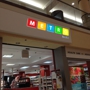 Metro Mart