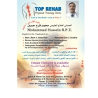 Top Rehab Sevrices