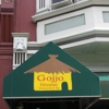 Gojjo Bar & Restaurant gallery