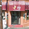 El Pio Pio Cafe gallery