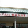 Silver Chinese Restaurant gallery