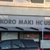 Kokoro Maki House gallery
