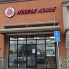 Lee's Noodle House